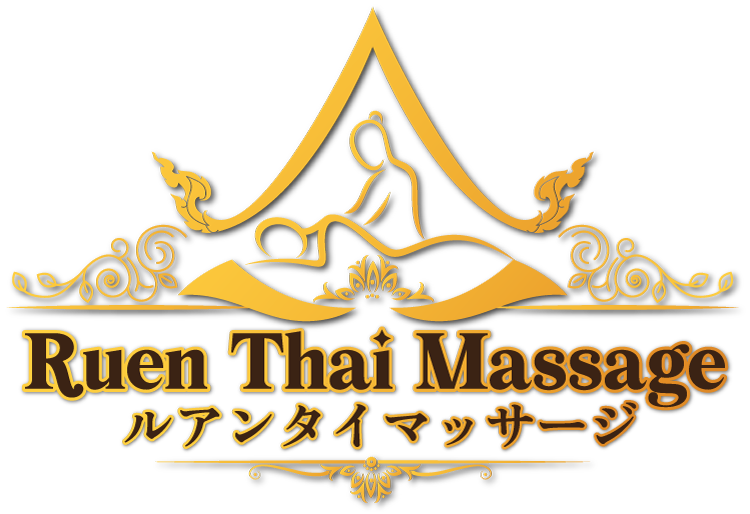 ルアン タイ マッサージ｜浅草 蔵前 田原町 - Ruen Thai Massage